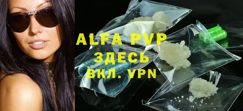 Alfa_PVP крисы CK  где найти наркотики  Волхов 