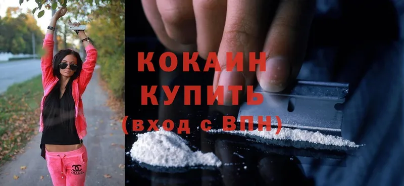 наркота  Волхов  Cocaine 98% 