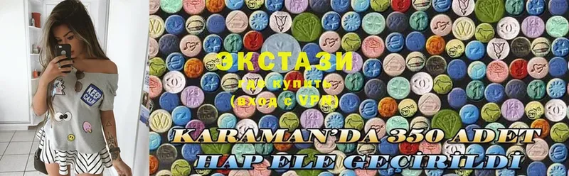 Ecstasy VHQ  купить наркоту  Волхов 